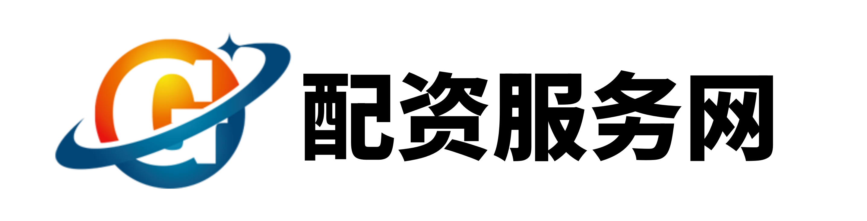 第二证券